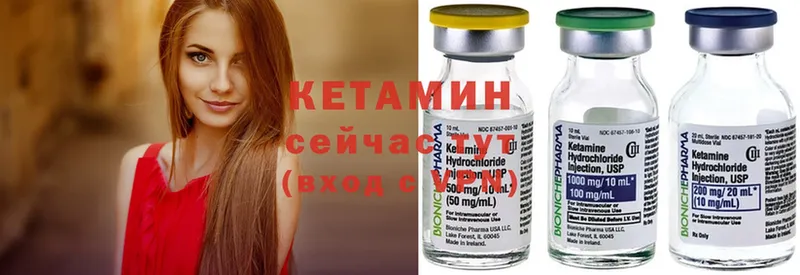 КЕТАМИН ketamine  Красный Сулин 